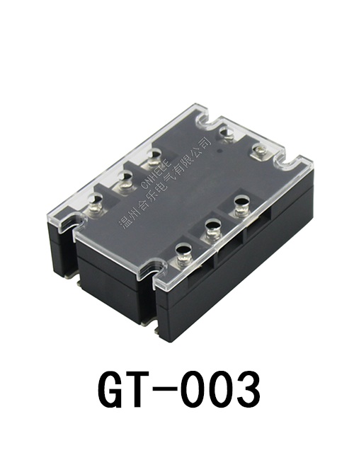 GT-003//三相固态壳