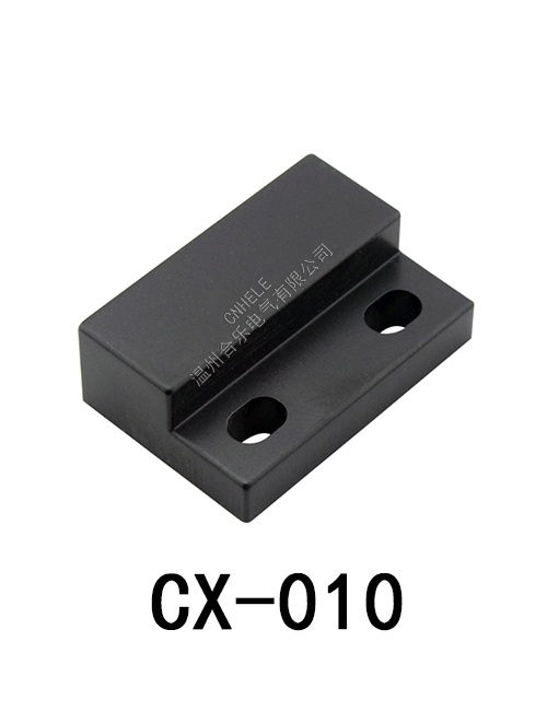 CX-010 MS-2