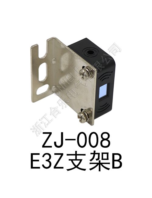 Z J-008//E3Z支架B