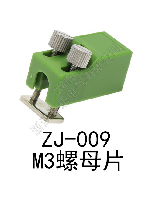Z J-009//M3螺母片