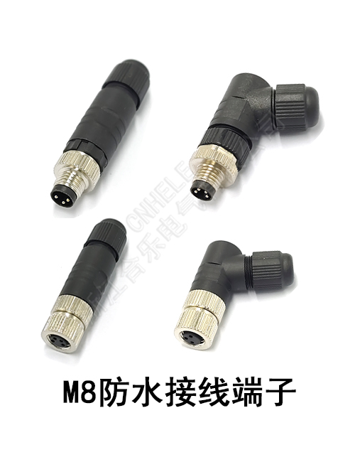 M8接线端子插头（带防水电缆头）