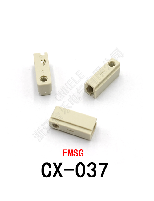 CX-037 EMSG