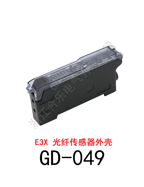 GD-049/光纤传感器  E3X-NA11(非数显) E3X-ZD11(数显)