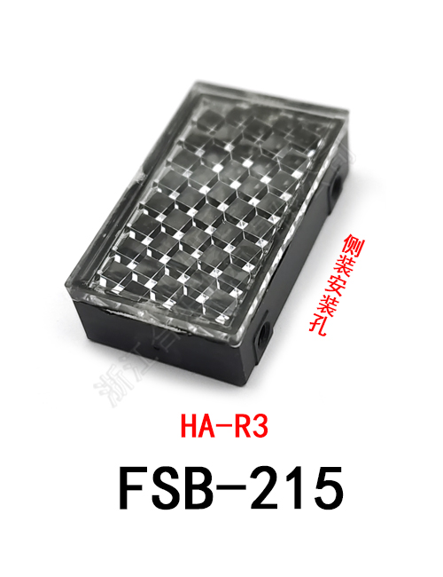 FSB-215 HA-R3 侧装