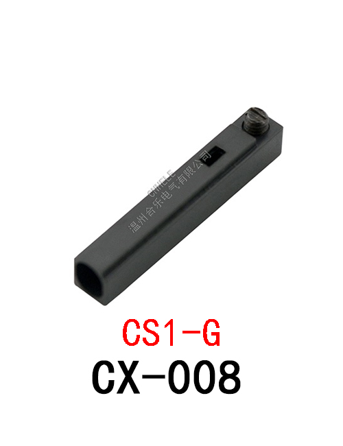 CX-008 CS1-G