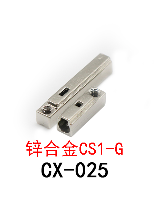 CX-025 CS1-G