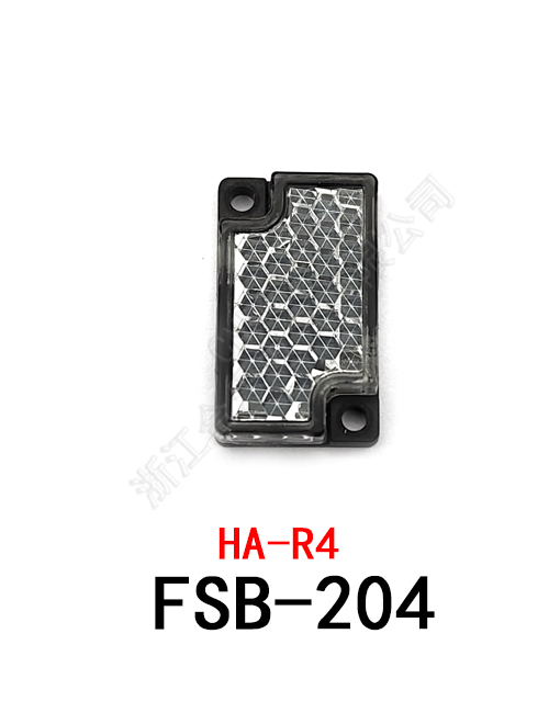 FSB-204 HA-R4