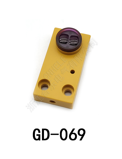 GD-069 光电外壳
