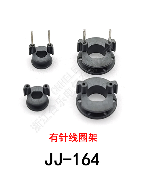 JJ-164 有针线圈架